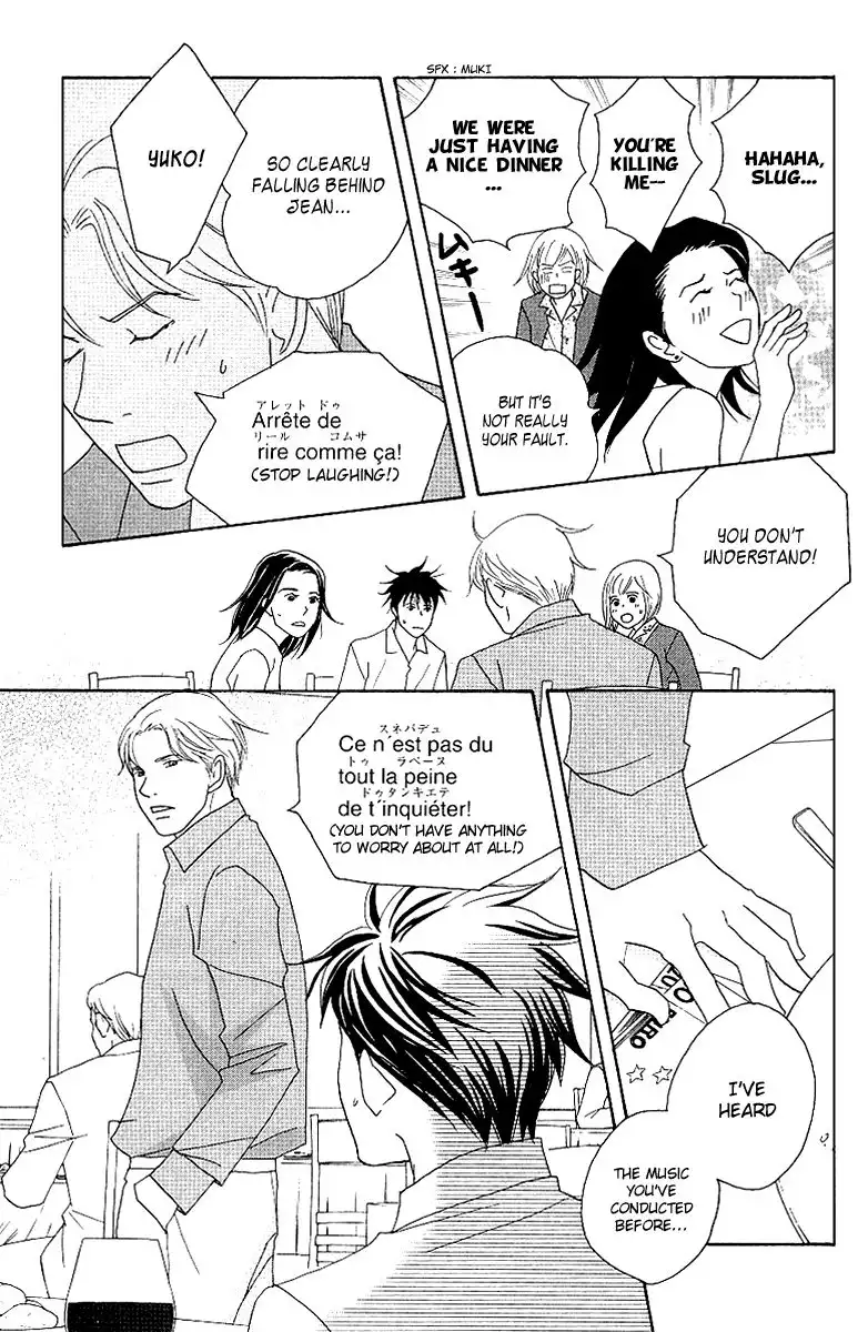 Nodame Cantabile Chapter 58 10